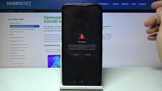 Redmi Note 9 — Жесткий сброс всех настроек и данных.