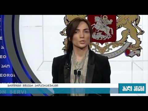 პროკურატურის მტკიცებით, ეროსი კიწმარიშვილმა თავი მოიკლა 22.06.2016
