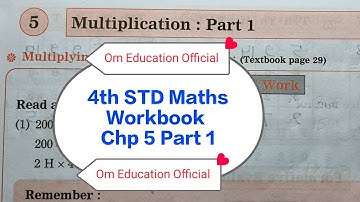 4th STD Maths Workbook Chp 5 Multiplication Part 1 @OmEducationOfficial 