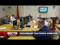 Вести Барановичи 24 июня 2020.