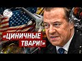 «Пусть дрожат и трясутся, гниды!» М
