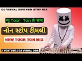 New tur ton 2024  non stop aadivasi  timli bend party mixing dj vishal ddm ep19