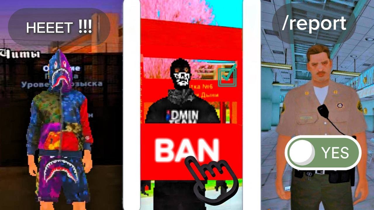 РЕШИЛ ЗАТРОЛИТЬ ГОССНИКА | ЧУТЬ НЕ ЗАБАНИЛИ ЗА ЧИТЫ Arizona RP SWAG