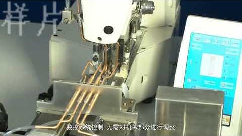 LYGOLD elastic sewing machine