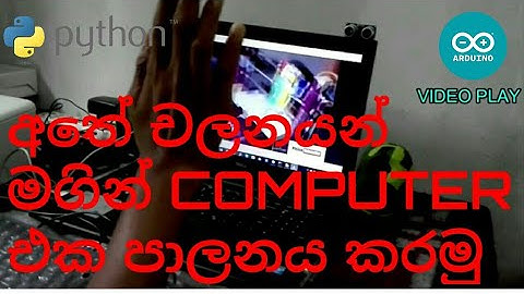 Gesture control using Arduino and Python