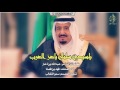 شيلة سيدي سلمان عز العرب اداء فهد بن فصلا اقلاعيه