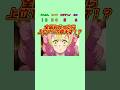 【鬼滅の刃クイズ】このキャラクターの名前は? #暇つぶし #クイズ #鬼滅の刃