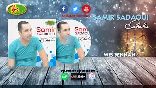 SAMIR SADAOUI 2019 (CHICHA) ♫ WIS YENNAN ♫  - Officiel Audio
