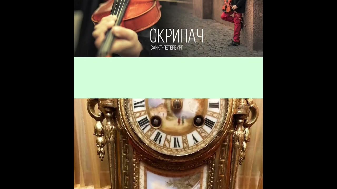 «весенний блюз для подростков. Слова песни скрипач. Текст песни скрипач текст. Ноты современных песен для скрипки. Слова скрипач кобяков.