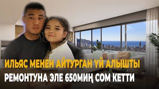 Ильяс Менен Айтурган Үй Алышты. Ремонтуна Эле 650 Миң Сом Кетти, Дейт