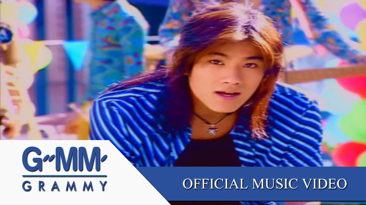 ปกเพลง สัญญาได้ไหม — LEO PUT