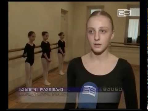 „ტანც ოლიმპის“ ფესტივალზე საქართველოს სახელით სესილი დავითაძე გავა