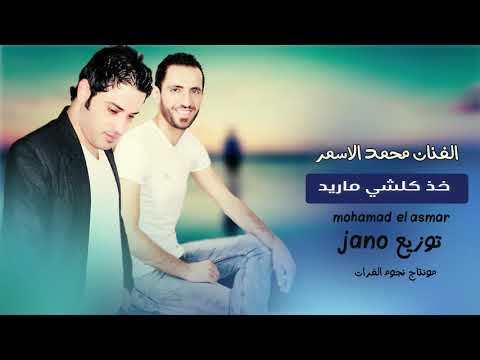 خذ كلشي ماريد من ذكرياتك عربي تركي اغاني حزينة