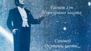 ONLY ONCE. Только раз. B.SHTOKOLOV (bass) Russian romance by muuha 14 23,415 views 15 years ago 4 minutes, 39 seconds