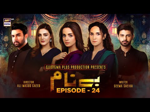 Benaam Episode 24 [Subtitle Eng] - 25th November 2021 - ARY Digital Drama