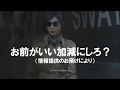 語彙力の無いバイオRE２実況③