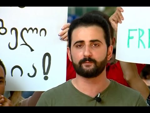 არა ცენზურას! და არა მედიის კონტროლს!