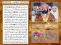 سورة مريم 1421 هـ القارئ مشاري العفاسي 