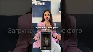 Приложение, которое убирает фон⬆️ #зожпродюсер #наставникнутрициологов #миин #уом screenshot 3