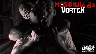 Vortex - MAS👁N (Official Video) | فورتكس - دق عالماسون