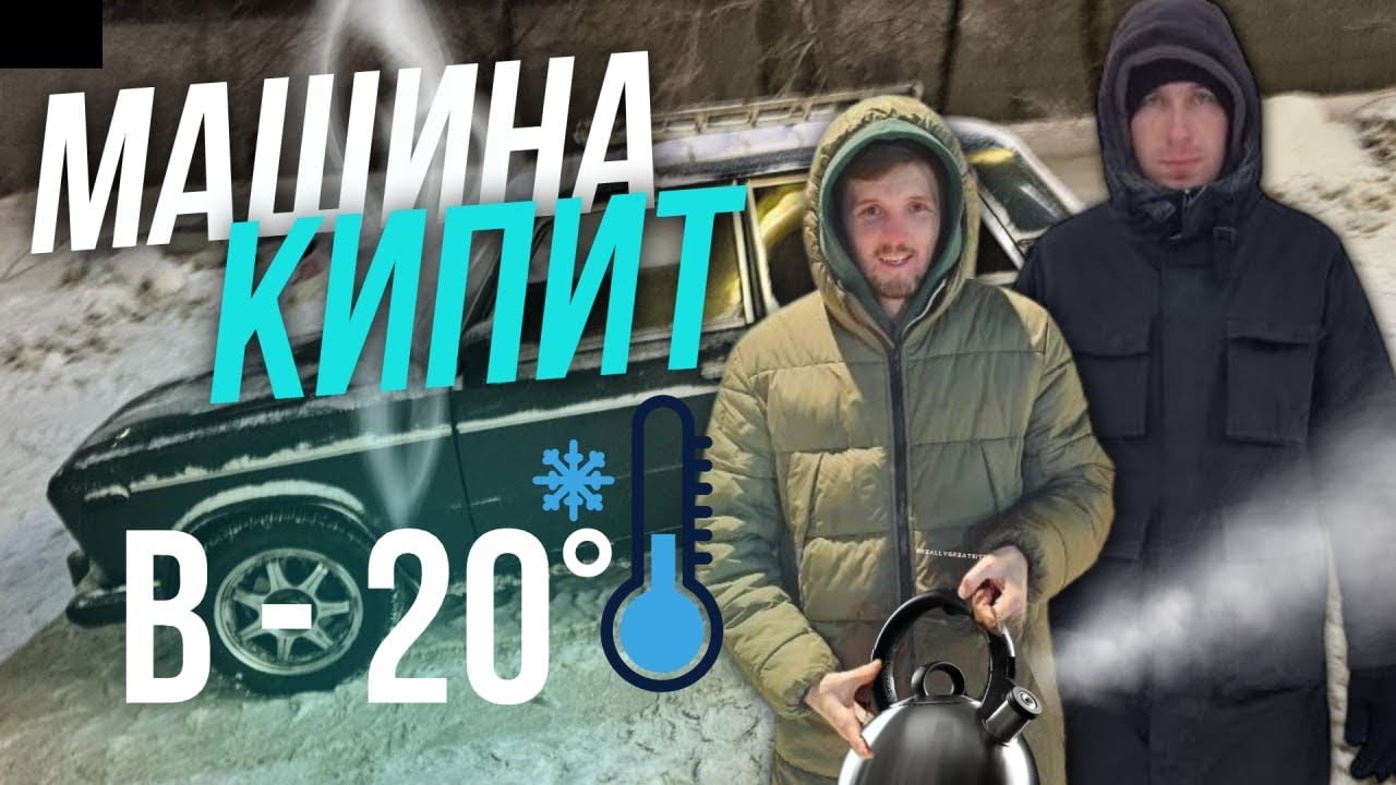 КУПИЛИ ВАЗ 2106, НО ОНА НЕМНОГО ДЫМИТ (ЧАСТЬ 1) - YouTube