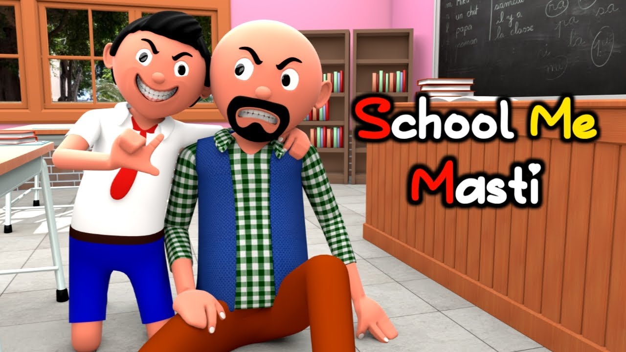 A JOKE OF - SCHOOL ME MASTI 5 - The Animo Fun