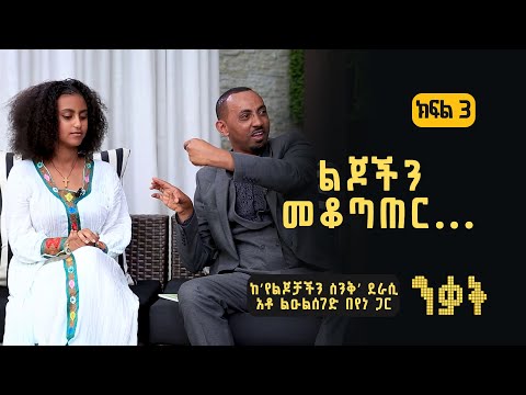 ቪዲዮ: ለልጅ ቁጣ እንዴት ምላሽ መስጠት?