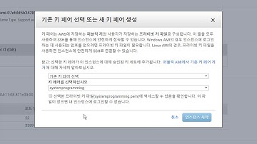 How to create an AWS EC2 Ubuntu instance with GNOME Desktop Environment and XRDP Server