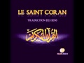 Le saint coran arabe et franais la vache albaqarah partie1