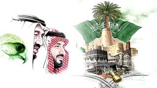 شيله يوم التأسيس 22 فبراير🇸🇦🇸🇦🇸🇦🇸🇦🇸🇦2022همة حتا القمه_ذكرئ يوم التأسيس السعودي22فبراير