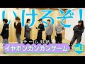【たのむ】伝わってくれ!!!