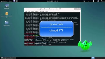 تنصيب ادات pentbox  داخل Kali linux