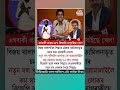 বিজেপি ত্যাগ কৰাৰ পিছতে নতুন দল খোলাৰ সিদ্ধান্ত।