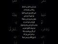 رجعت لنفسي فاتهمت حصاتي للشاعر الكبير الغيور على اللغة العربية حافظ ابراهيم قراءة شاكر العصيمي 