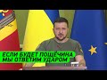 ПУСТЬ ТОЛЬКО РЫПНУТСЯ! Зеленский и Майя Санду дали брифинг для журналистов