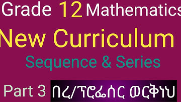 Grade 12 Mathematics ,Unit 1 Sequence & Series, Part 3/New Curriculum
