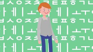 Letter In Korean from Easy(LIKE)_ learn Korean alphabet with LIKE application. screenshot 2
