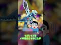 【悲報】メガセグレイブに歓喜してるのも束の間...【ポケモンレジェンズZA】#shorts  #dlc #ポケモン#レジェンズZA #ポケモンsv #ポケモンスカーレットバイオレット