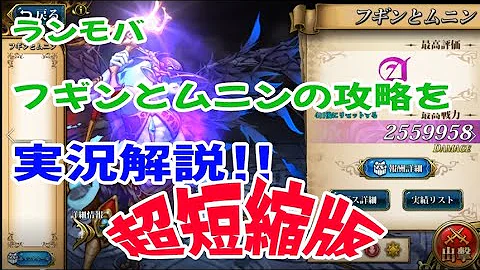 クラフィ フギン と ムニン クラフィ フギン と ムニン