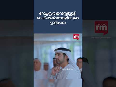 ആകാശത്തിന്റെ സാധ്യത തേടി ദുബായ്