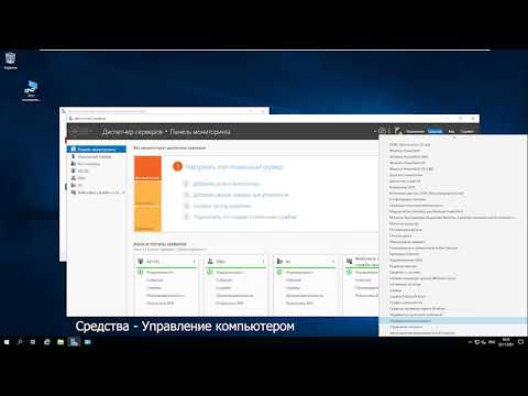 ДОБАВЛЕНИЕ РОЛИ ACTIVE