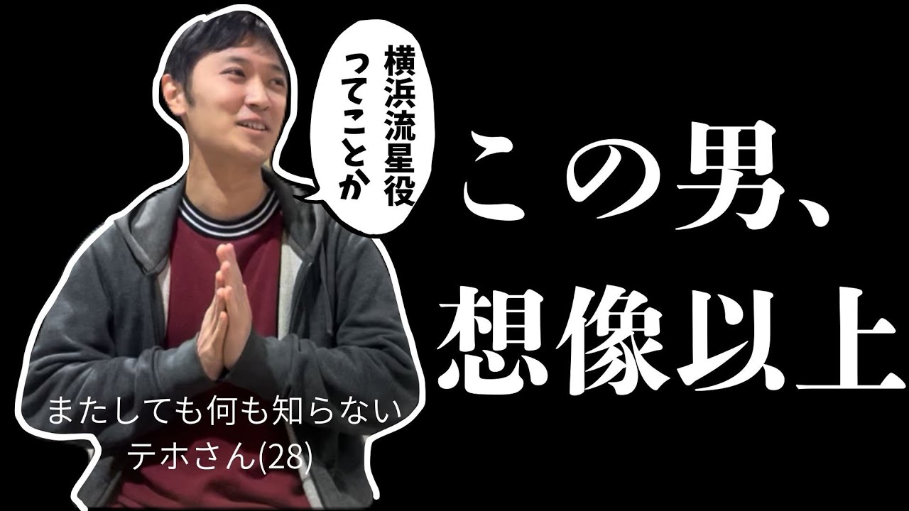 【ミリしら】流行りを知らないテホ