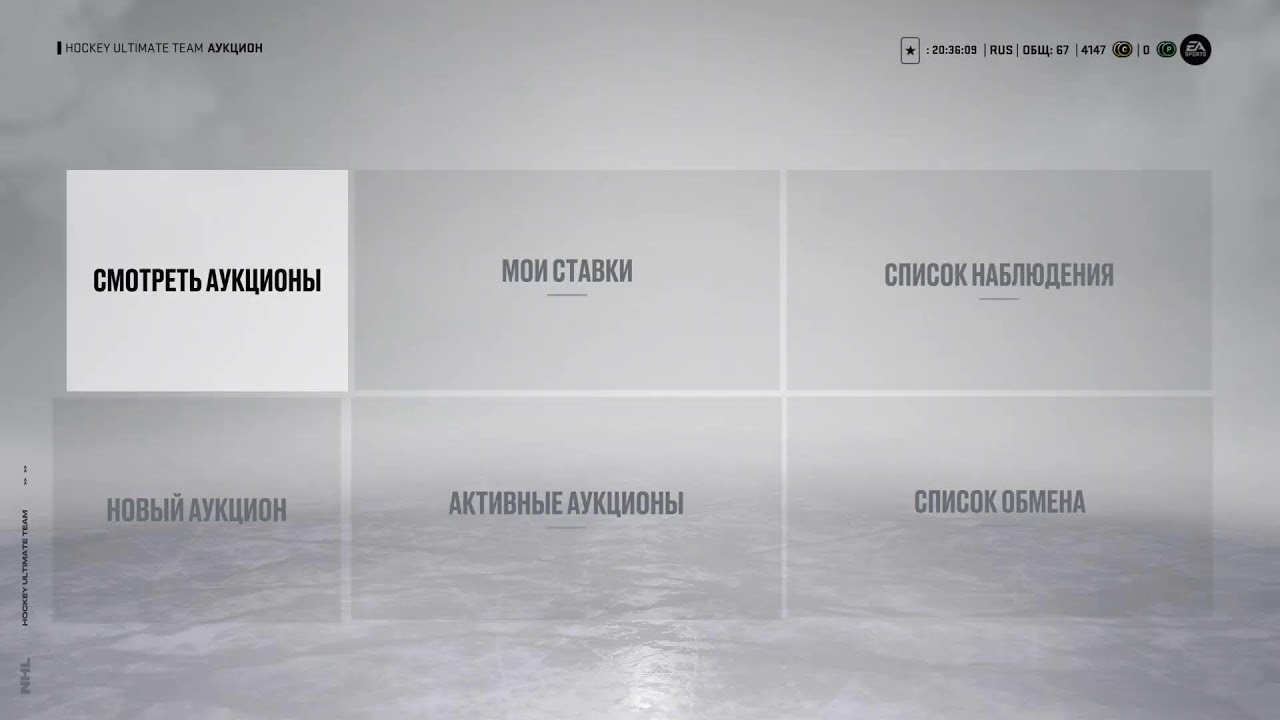 NHL 22 - HUT #21: чуть-чуть хоккея на ночь #2