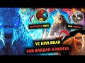 Bhaii sahabye kiya hogya godzilla  sathgodzilla x kong future movies updategodzilla update