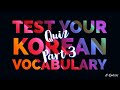 Test your korean vocabulary quiz part 3  kquizzes