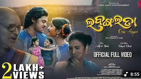 Labanga lata Once  again Full video New sambalpuri song Akash lakita subrat Priyadarshini ternding 