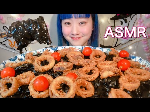 ASMR イカスミパスタ Squid Ink Pasta 오징어 먹물 파스타【咀嚼音/Mukbang/Eating Sounds】