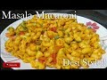 Easy masala macaroni recipe  desi style macaroni