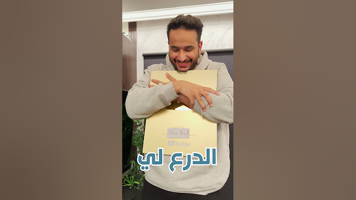 اخذت درع صهيب المليون 🔥🤣