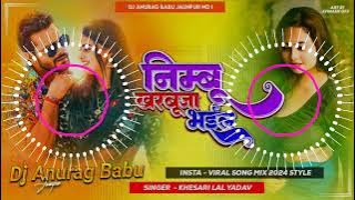 Nimbu_Kharbooja_Bhail_Hard_Dhollki_Dance_Mix_DjAnurag_Babu_Jaunpur